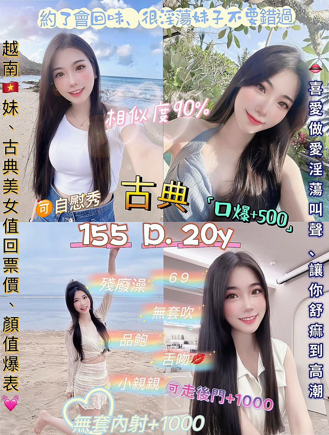 南投外約茶|外叫小姐╱小希╱寂寞女人╱身高169cm╱體重50kg╱胸圍E罩杯╱年齡20歲╱謝謝高雄帥哥大戰3k無照的無套妹妹 客評：妹妹不錯哦 健談